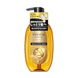 パンテーン ミラクルズ シャンプー 440g ポンプ モイスチャー&パワーリペア