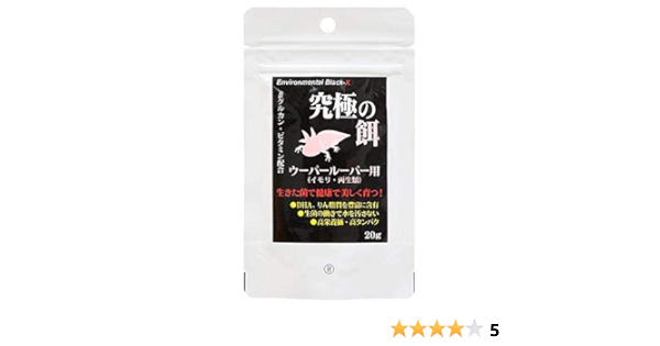 B Blast 究極の餌 ウーパールーパー用 g 餌 通販 Amazon