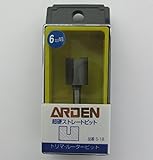 超硬トリマー・ルータービット　ストレート　１８ｍｍ　Ｓ－１８