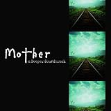 mother a Deeper Soundtrack