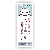 ログ・ホライズン 10巻購入特典A.B-T.C ＆ステッカー ログ