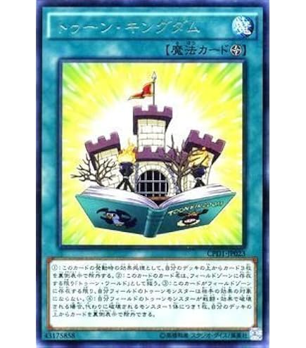 Amazon.co.jp: 魔法石の採掘 ノーマル 遊戯王 決闘都市編 dp16-jp034