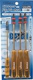[N-7984201]ＢＲＯＷＮ　ビスキャッチドライバーセット D12SET