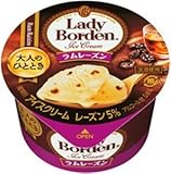 大人のひとときレディーボーデン大人のひととき ラムレーズン 大人のひとときレディーボーデン大人のひととき ラムレーズン