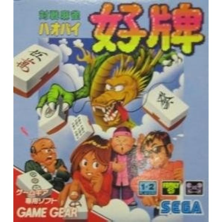 ファンタシースター外伝 ゲームギア ファンタシースター外伝 - みんなのゲームギアレビュー
