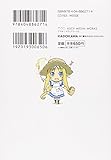 Image de ソードアート・オンライン (9) アリシゼーション・ビギニング (電撃文庫)