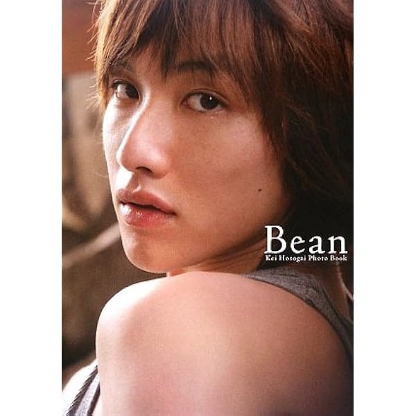 細貝圭さん掲載ページ（ポスターサイズ）#51821 細貝圭さん掲載ページ（ポスターサイズ）#51821 細貝 圭