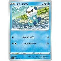 Amazon.co.jp: ポケモンカードゲーム PK-S10D-015 ミジュマル C
