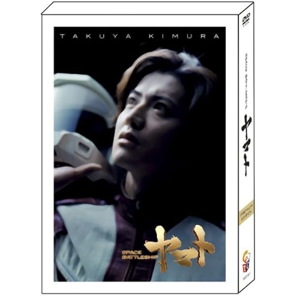 Amazon.co.jp: 空へ 救いの翼 RESCUE WINGS [レンタル落ち] : DVD