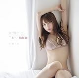 SPECIAL FAN BOOK 月野もも (TWJ BOOKS)