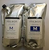 ミルボン スムージング ミディアムヘア シャンプーと トリートメント 各1000ml 正規品