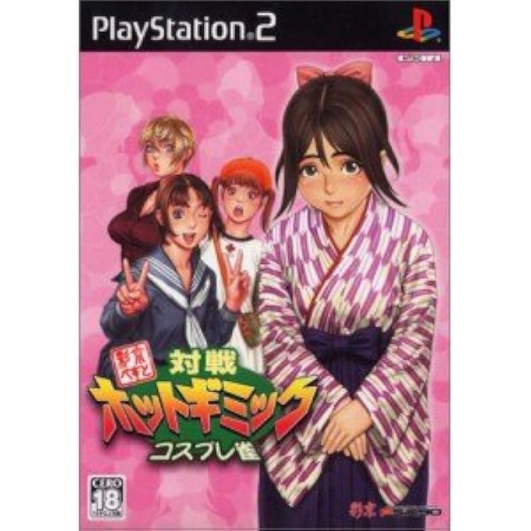 対戦ホットギミック　ゲームセンターPOP Amazon.co.jp: 対戦ホットギミック コスプレ雀 通常版 : Video Games