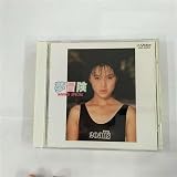 夢冒険