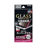 iPhone12/iPhone12 Pro ガラスフィルム 全画面保護 スーパークリア ブラック LP-IM20FGS