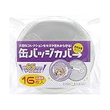 lunabright お徳用 缶バッジカバー 65mm対応 16枚入 透明