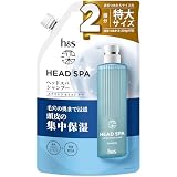 h&s 深ヘッドスパ [新サイズ] シャンプー エクストラモイストケア 700g [2個分] 詰め替え特大 エイチアンドエス