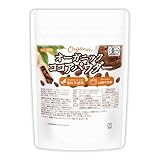 NICHIGA(ニチガ) オーガニック ココアパウダー 200g 香料不使用・砂糖不使用 有機 JAS ココア [05]
