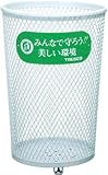 [2332540]ＴＲＵＳＣＯ　パークくず入れ　丸型　４２０Ｘ４２０Ｘ６３５ PK63M