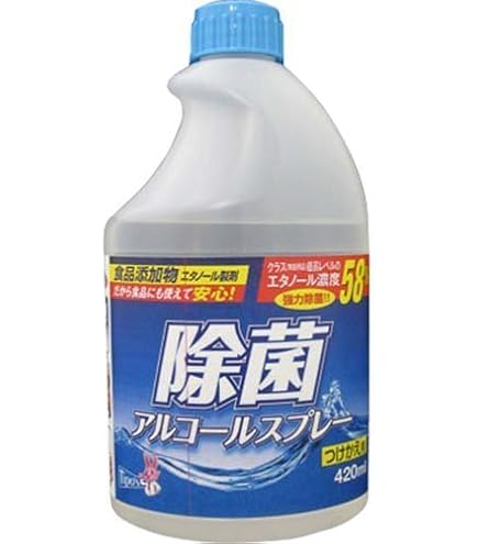 Amazon.co.jp: yuwa 友和 除菌アルコールスプレー 本体 420ml
