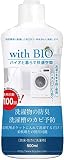 ビッグバイオ with BIO 防臭・防カビ洗濯用 500ml×5個
