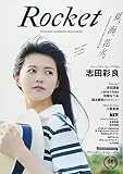 Rocket vol.14