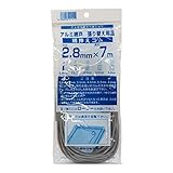 ダイオ化成 網押えゴム 2.8mm×7m 3巻セット グレー