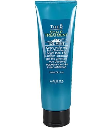 Amazon | ルベル ジオ THEO スキャルプトリートメント 男性用 240g