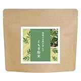 【残留農薬検査済】ogaland よもぎ粉 100g よもぎ粉末 パウダー ヨモギ粉 ヨモギ茶 国産 無添加 茶 健康茶 ノンカフェイン