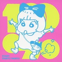 �ӂ肻�Ł[����� / �����[�ς݂�ς݂�