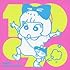 きゃりーぱみゅぱみゅ「キミに100パーセント / ふりそでーしょん(クレヨンしんちゃんバージョン)」