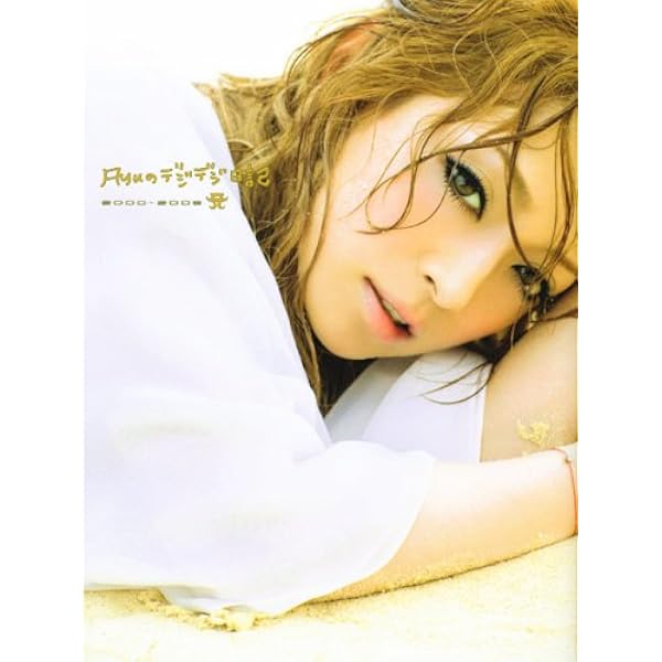 ayumi hamasaki DOME TOUR 2001 アーティストブック 浜崎あゆみアーティストブック DOME TOUR 2001 HISTORY BOOK
