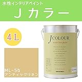 ターナー色彩 水性インテリアペイント Jカラー 4L アンティックリネン JC40ML5B(ML-5b)