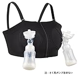 Tumao ハンズフリー 授乳ブラジャー さく乳ポンプ用 マタニティブラジャー 調整 授乳ブラ マタニティ 授乳口付き マタニティブラ ノンワイヤー マタニティウェア 妊婦 産後 乳房ポンプ用 搾乳器