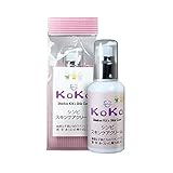 シンビジャパン KoKo シンビスキンケアクリーム 40mL