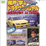 �D�ˊw�̃h���e�N�X�y�V����