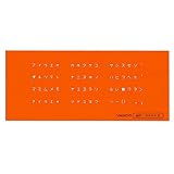 バンコL型テンプレート_細字カタカナ2：【製図用品】：210-0567