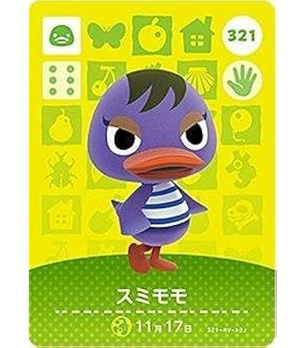 Amazon.co.jp: どうぶつの森 amiiboカード 第3弾 【298】 ボン : おもちゃ