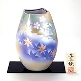 【九谷焼】 8号ナツメ花瓶 春秋 花瓶、花台、木札、トムソン化粧箱入り