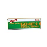 マックス　テープナー用針 604E-L　10箱セット