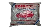 好川産業オートカバー大型車用