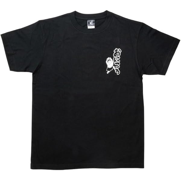 Amazon.co.jp: Snow Man 【Tシャツ】ASIA TOUR 2D.2D. 公式