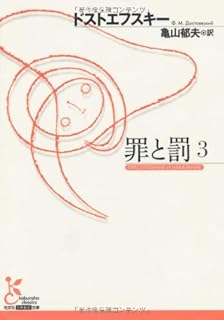 ドン キホーテ 全6冊 岩波文庫 セルバンテス 牛島 信明 本 通販 Amazon