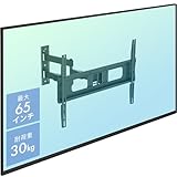 イーサプライ 壁掛けテレビ金具 アーム式 薄型 スリム 32～65インチ目安 耐荷重30kg 角度調整 首振り 可動式 VESA EEX-TVKA034
