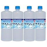 カネヨ石鹸 洗濯のり カネヨノール 液体 本体 スライム作り シャボン液 750ml (750ml×4本)