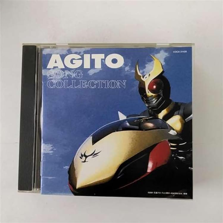 Amazon.co.jp: 仮面ライダーアギト サウンドトラック: ミュージック