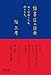 幅書店の88冊　あとは血となれ、肉となれ。
