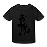 星 ２～６歳子供 男女兼用祝い 楽 祭り 行事 Tシャツ ブラック 3 Toddler