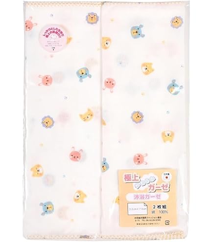 Amazon.co.jp: イサム商会 綿100% 日本製 2重織りガーゼ ダブル
