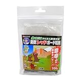 防獣レッドガード粒剤 *