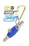 高儀 EARTH MAN ミニエアーダスター用 流量調整 A7112